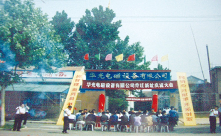 尊龙凯时·(中国区)人生就是搏!